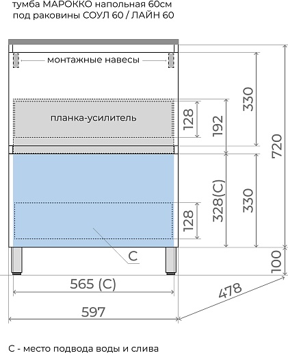 Style Line Тумба под раковину Марокко 60 Plus крем – фотография-8